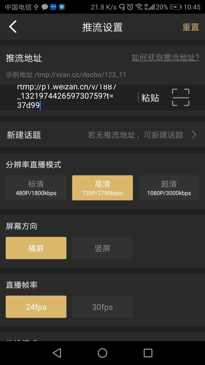 芯象 软件截图