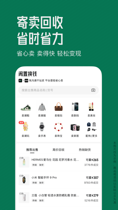 95分 软件截图