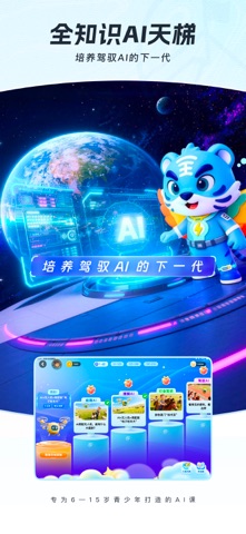 全知识 软件截图