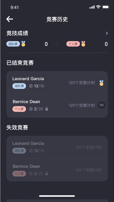 Loop 软件截图