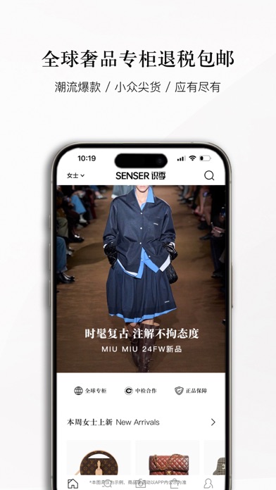 识季 软件截图