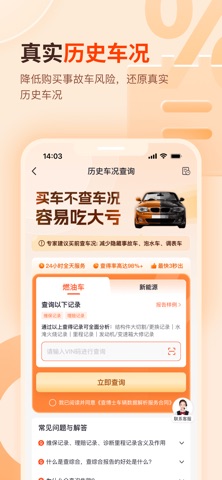 查博士 软件截图