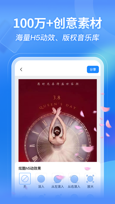 MAKA设计 软件截图