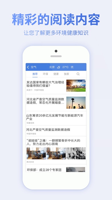 蔚蓝地图 软件截图