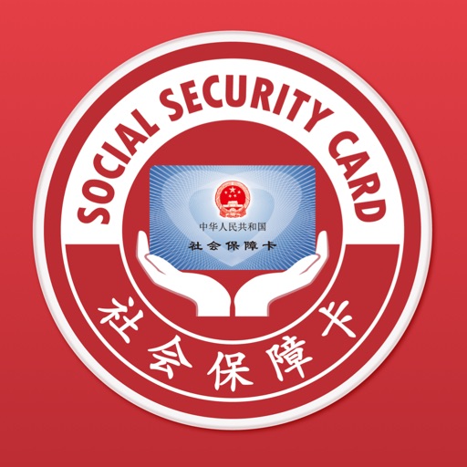 电子社保卡图标