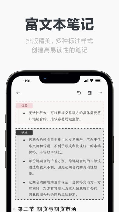 Mindbox 软件截图