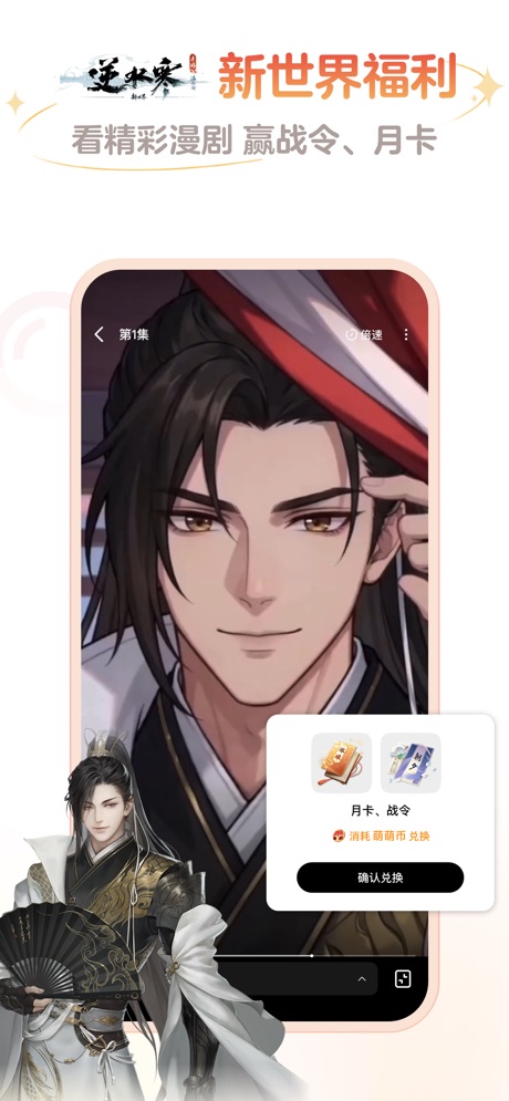 网易大神 软件截图