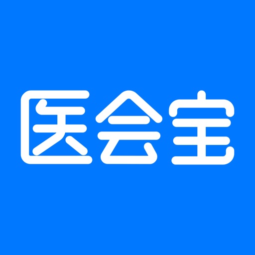 医会宝
