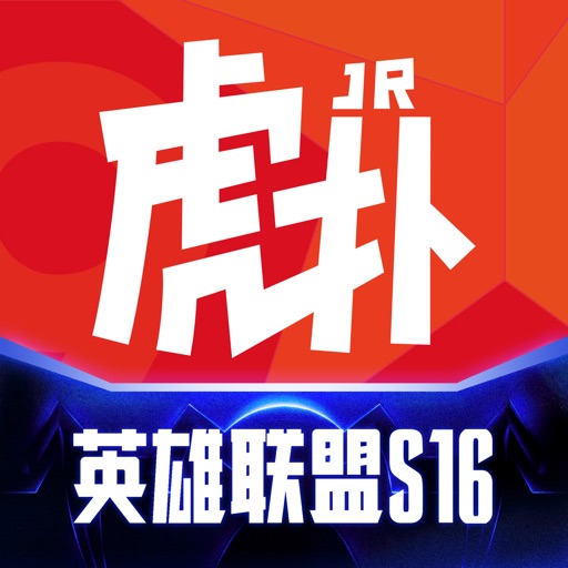 虎扑