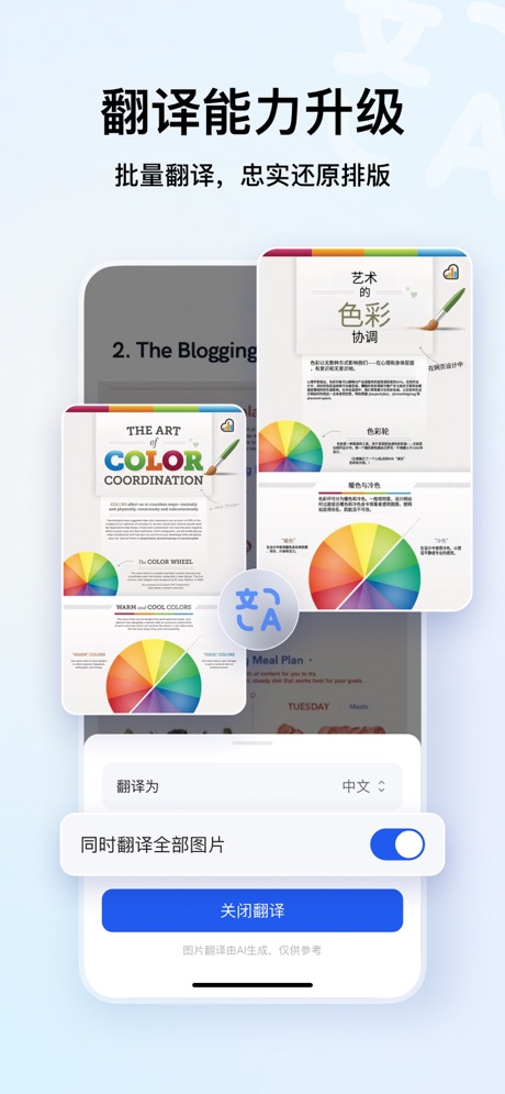 QQ浏览器 软件截图