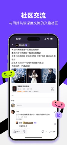 千岛 软件截图