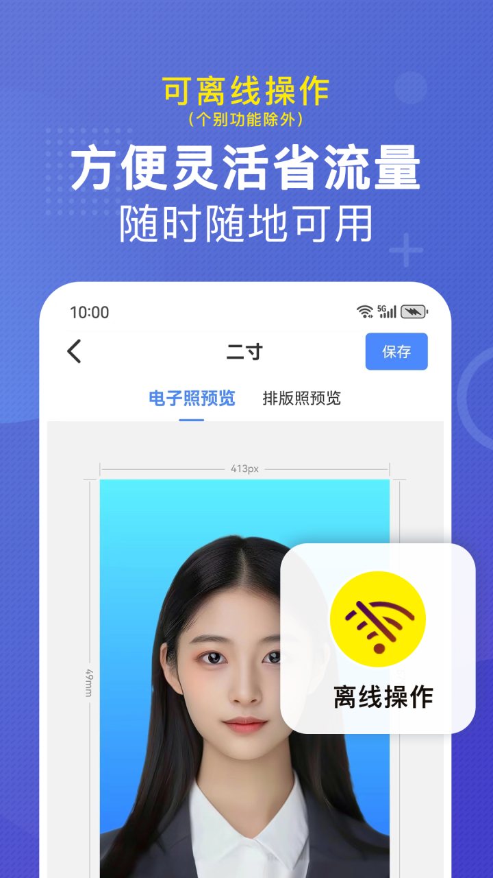 小熊文件工具箱 软件截图