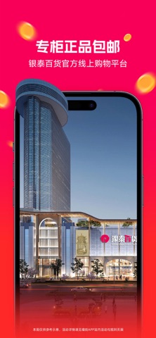 喵街 软件截图