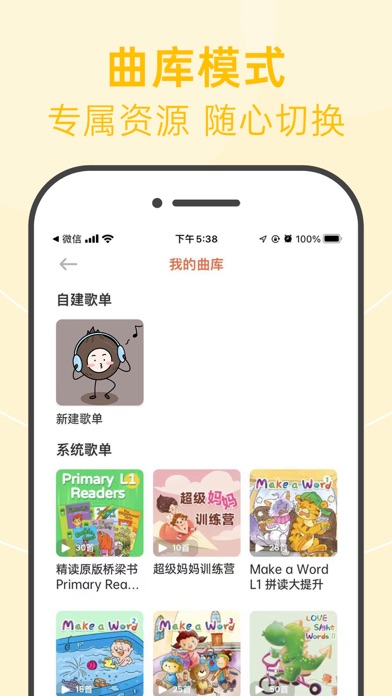 绘分享 软件截图