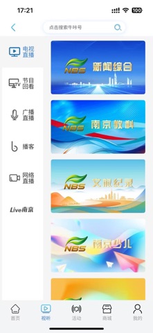 牛咔视频 软件截图