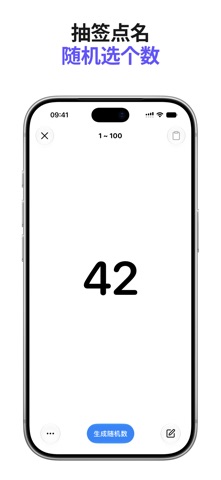 小决定 软件截图