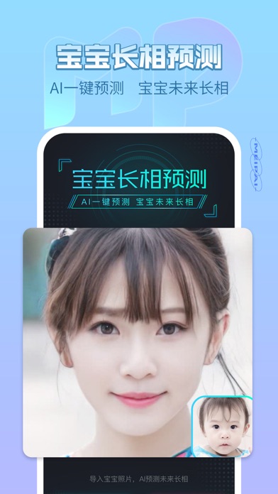 美拍 软件截图