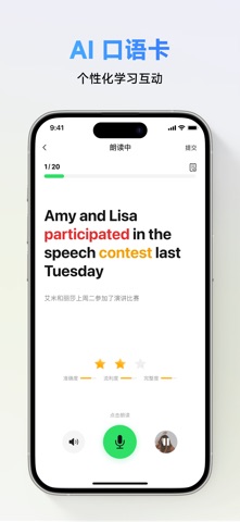 ClassIn 软件截图