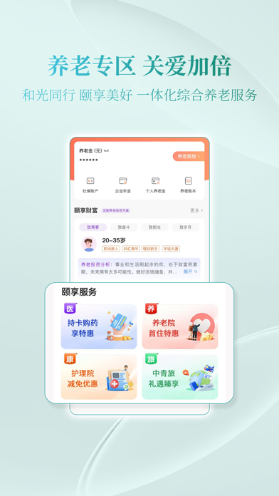 光大银行 软件截图