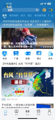 牛咔视频 软件截图