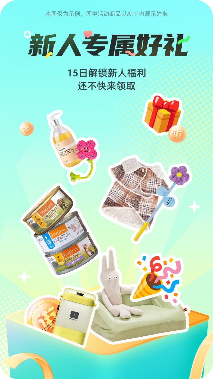 西五街 软件截图