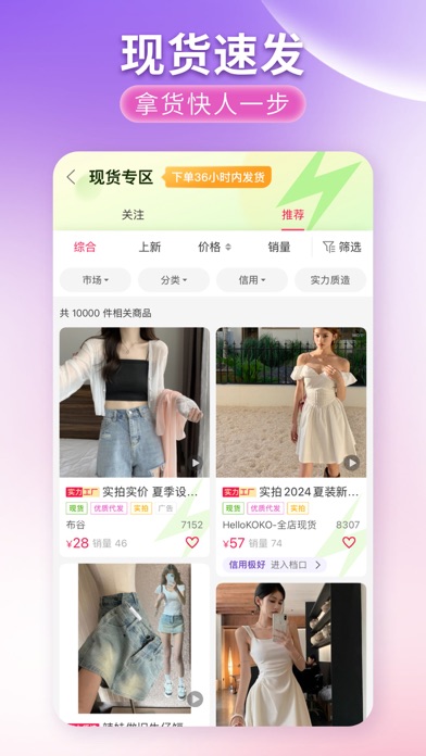 搜款网 软件截图