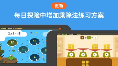 都都思维 软件截图