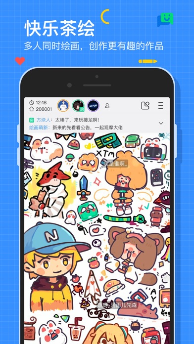 画世界 软件截图