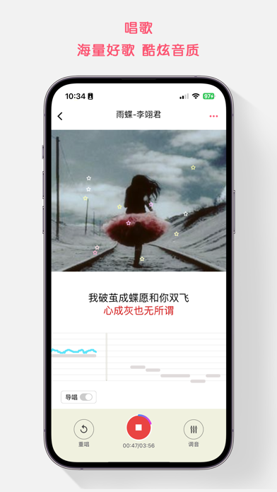 K歌达人 软件截图