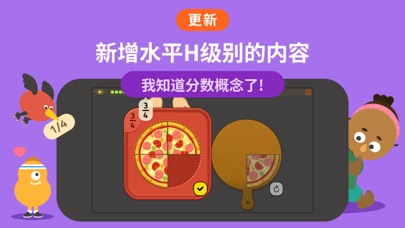 都都思维 软件截图