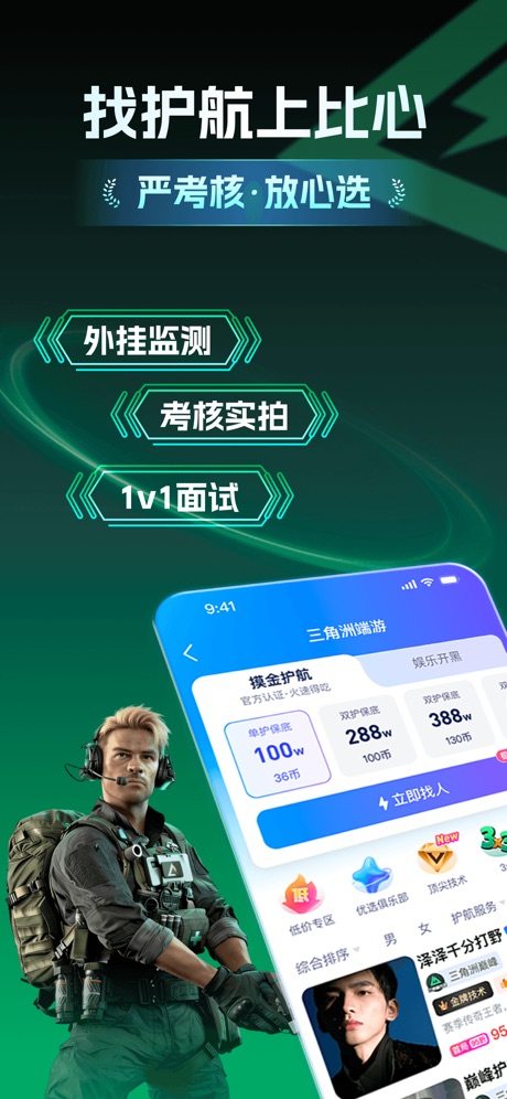 比心 软件截图