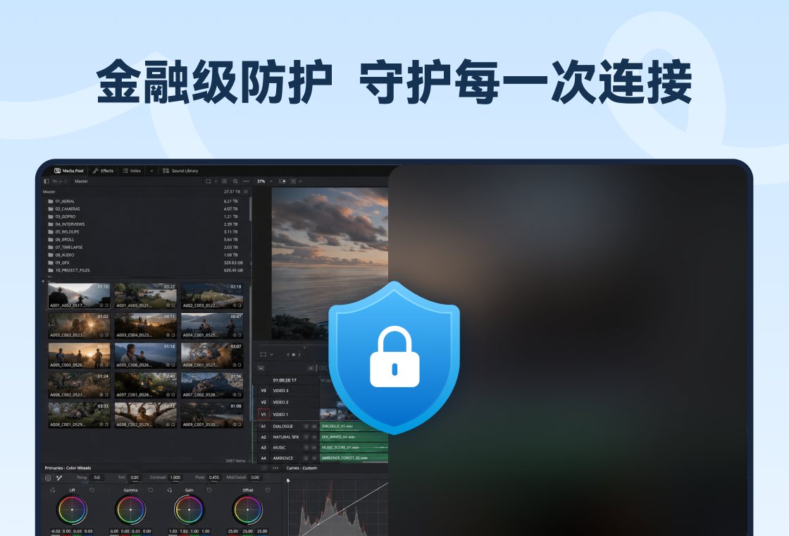 ToDesk 软件截图