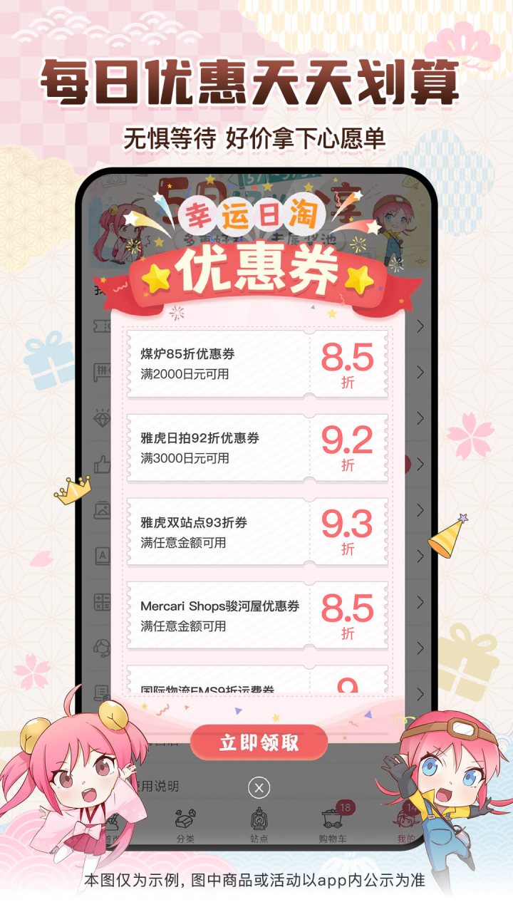 挖煤姬 软件截图