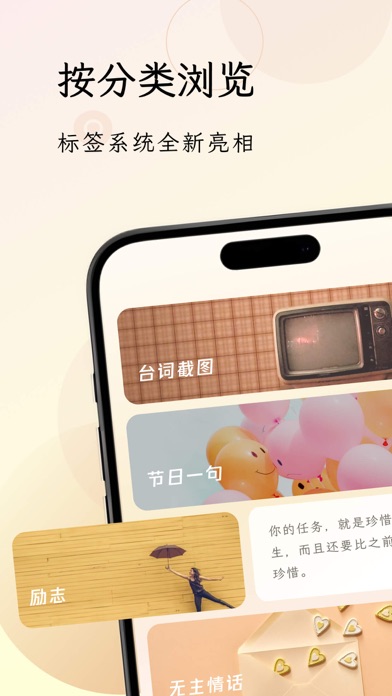 句读 软件截图