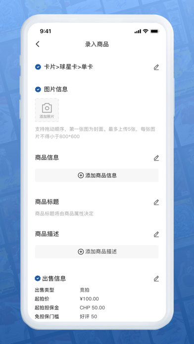 卡淘 软件截图