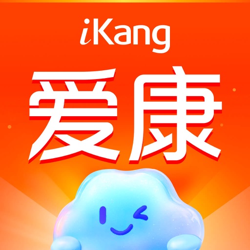 爱康约体检查报告图标
