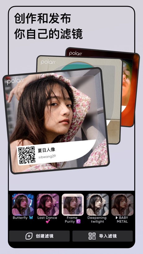泼辣修图 软件截图