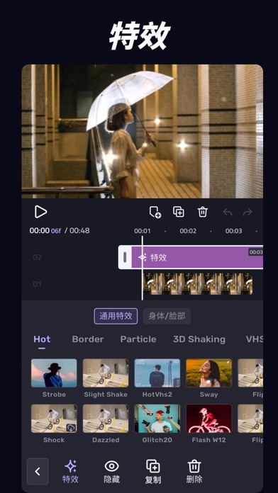 VivaCut视频剪辑 软件截图
